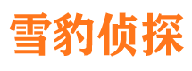 怀柔侦探调查公司